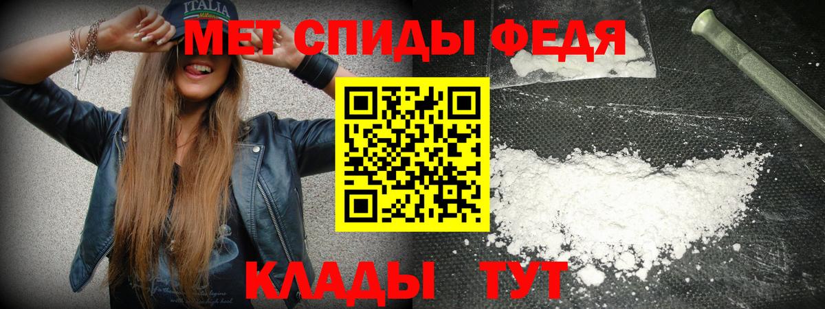 Amphetamine Розовый  Вход с VPN  Новодвинск 