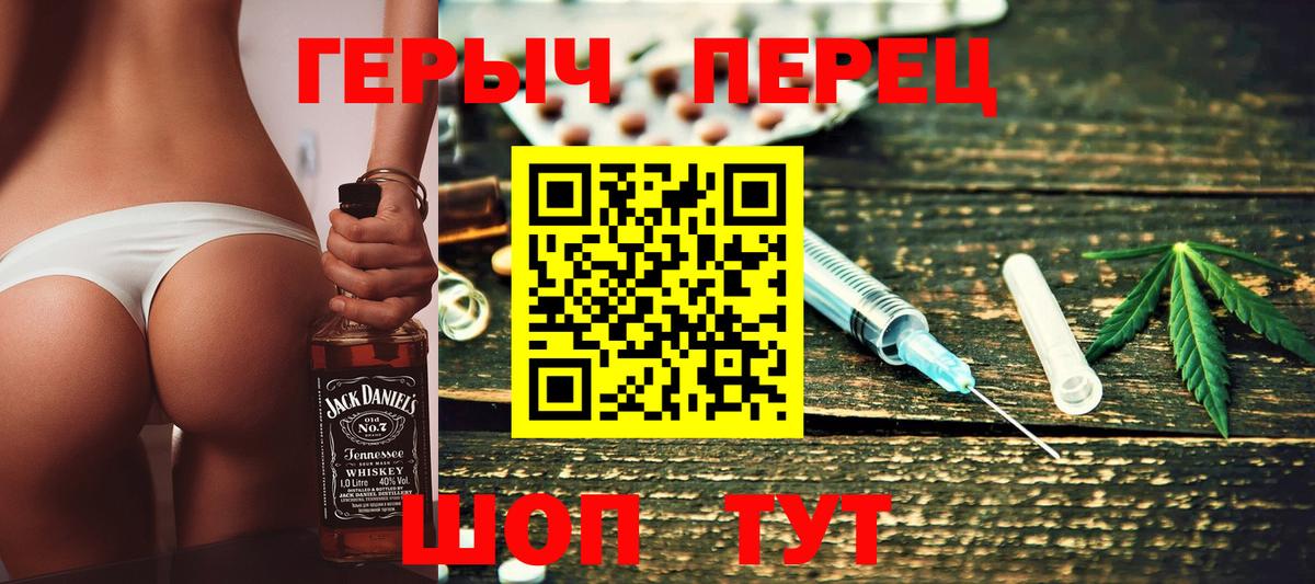 Новодвинск  Героин Heroin  Вход с VPN 