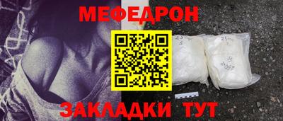соль ск Пугачёв
