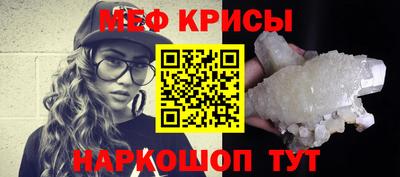 spice Пыть-Ях