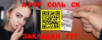 ALPHA-PVP Пушкино