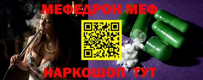 соль ск Пугачёв