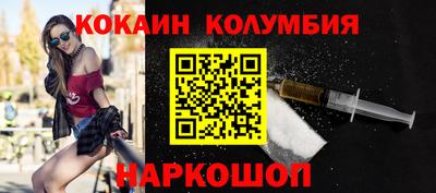 spice Пыть-Ях