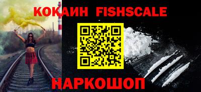 соль ск Пугачёв