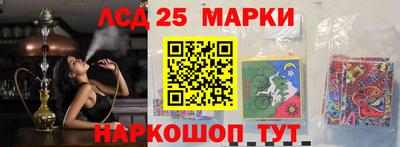 соль ск Пугачёв