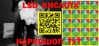 соль ск Пугачёв
