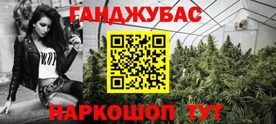 spice Пыть-Ях