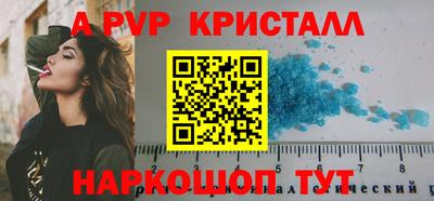 соль ск Пугачёв