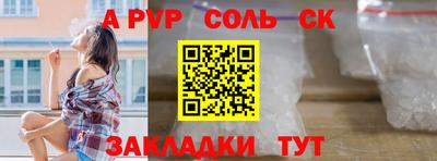 ALPHA-PVP Пушкино