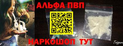 соль ск Пугачёв