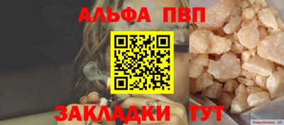 соль ск Пугачёв