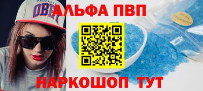 соль ск Пугачёв