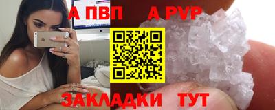 соль ск Пугачёв