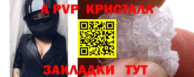 соль ск Пугачёв