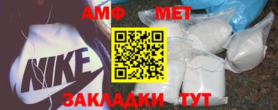 соль ск Пугачёв