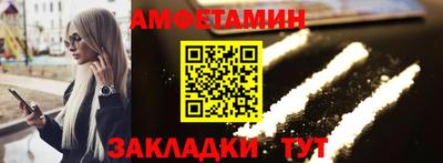 ALPHA-PVP Пушкино