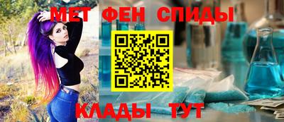 spice Пыть-Ях