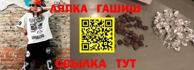 ALPHA-PVP Пушкино