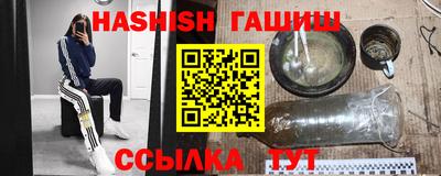 spice Пыть-Ях