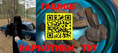 соль ск Пугачёв
