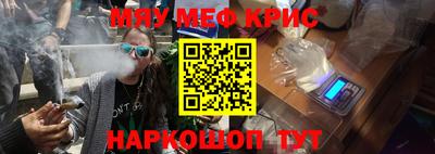 соль ск Пугачёв