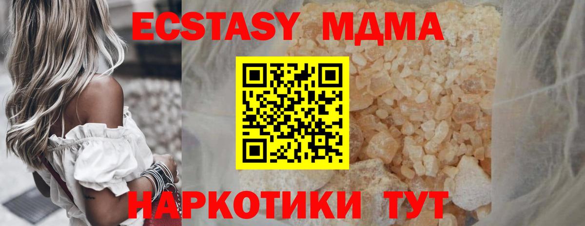 MDMA VHQ Новодвинск