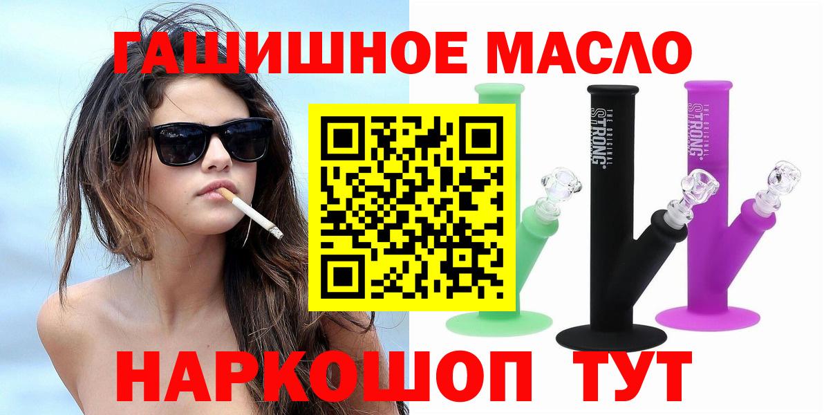 Дистиллят ТГК вейп  купить   Новодвинск  ТГК вейп с тгк  Вход с VPN 