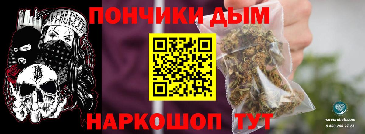 Новодвинск  Марихуана конопля  Канабис Ganja  Вход с VPN  Конопля тримм 